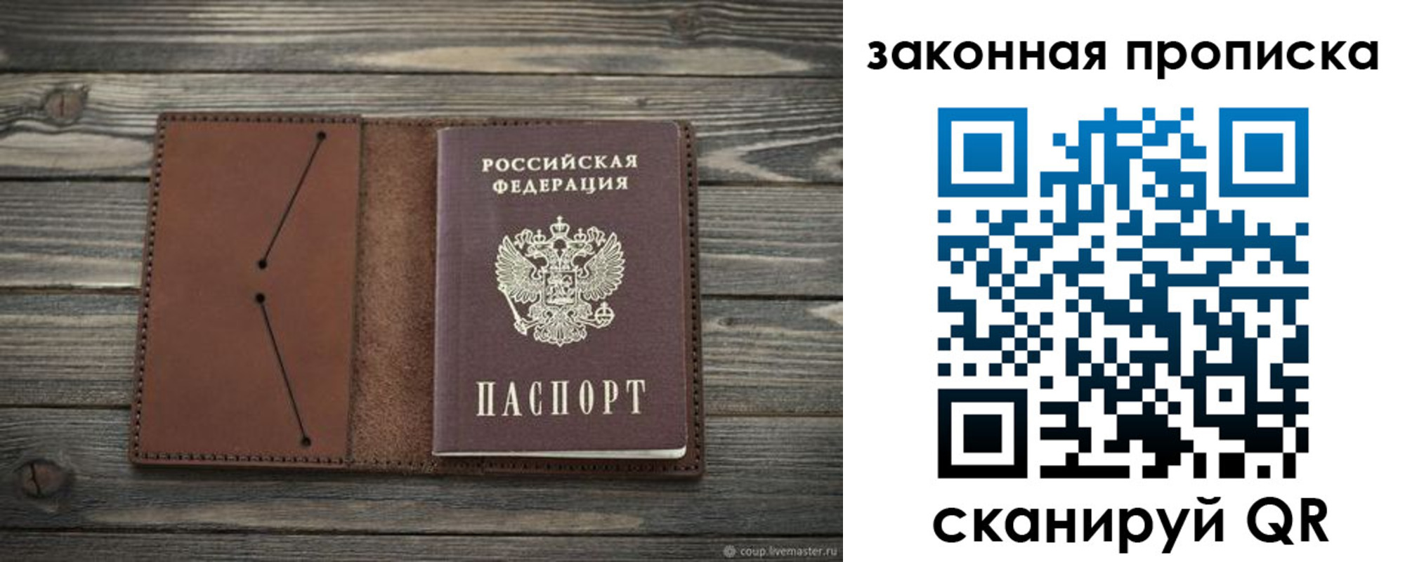 временная регистрация 2025 в Иваново