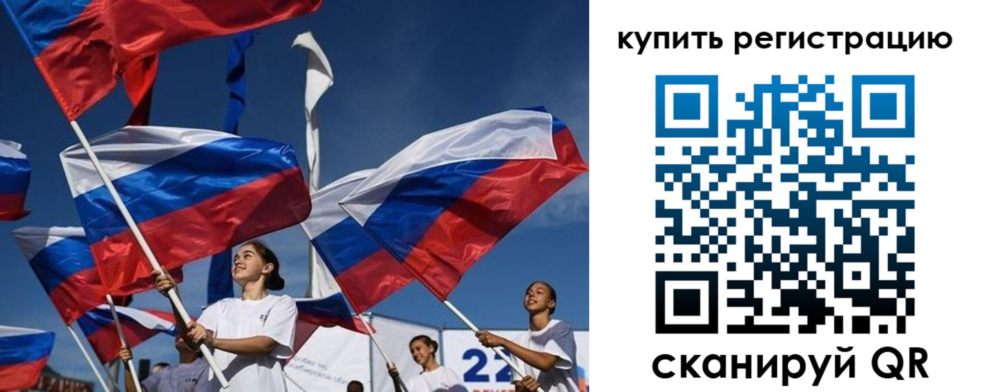 прописка в квартире в Иваново